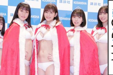 ミスマガジン2020、20歳の新井遥がグランプリ　“圧倒的美ボディー”が魅力