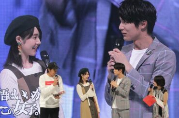 唐田えりか、中川大志のイメージは「ギラギラ」　「神戸コレクション 2018 AUTUMN/WINTER」