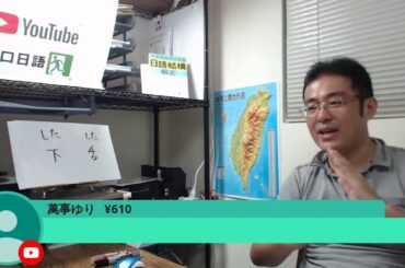 【生放送】来週は文法動画更新を休止します。。毎日一句は更新するよ！