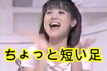 松田聖子はヤッパリあの部分を気にしていた！パート2 ※概要欄をごらんください！ ぴったしカンカン 天国のキッス 久米宏