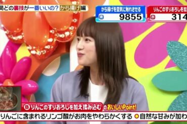 ヒルナンデス 極主夫道 川口春奈・玉木宏・志尊淳