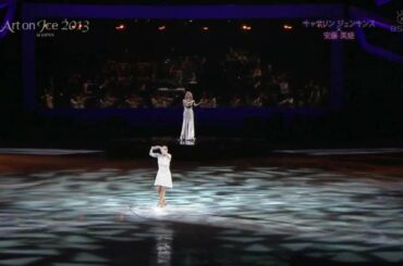 2013 Art on Ice in Japan - Miki Ando "Amazing Grace"