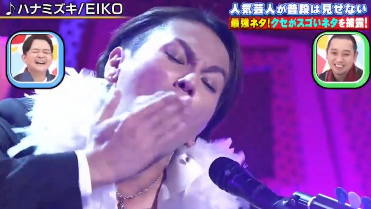 鬼クセ強 狩野英孝が歌う ハナミズキ Tkhunt