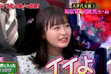やる気まんまんだな ｗ 森七菜