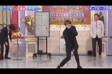 風磨くんの｢あ〜いとぅいまてぇ〜ん｣＆岸くんがドタキャンしすぎて心配して怒る親友の佐藤勝利くん