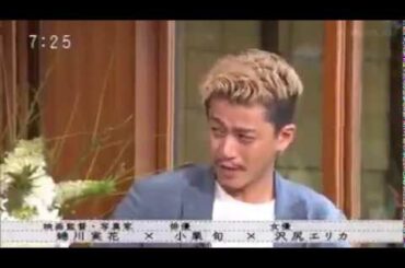 沢尻エリカの薬物使用に感づいていた小栗旬