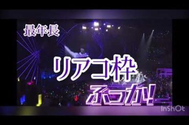 阿部担による深澤辰哉の好きなところ