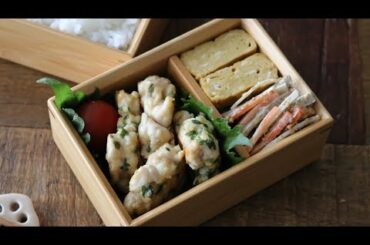 【お弁当作り】簡単３品おかずの鶏肉のゴロゴロ焼き弁当bento＃566