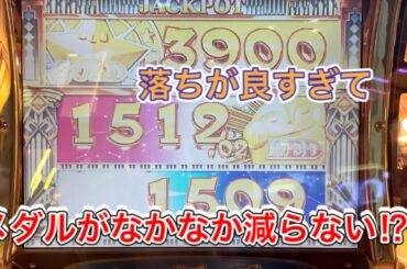 復活したJP増量イベントのスピンフィーバー3を1000枚から挑戦した結果！