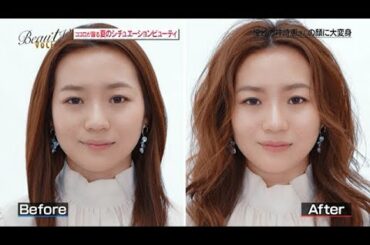 【BeauTV ～VOCE】6/12 憧れメイク「神崎恵さんの顔に近づける憧れメイク」