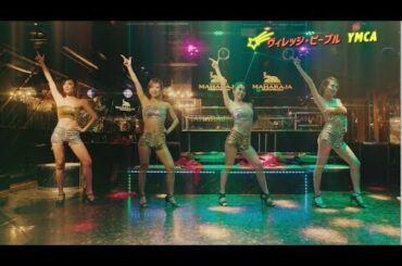 レッツ・ディスコ～ザ・ベスト・オブ・ディスコ・ヒッツfeat. ナイト・フィーバー・ダンサーズ[振付編]