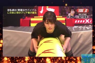 【お宝】KUNOICHI2017 女性版SASUKE　稲村亜美　神スイング