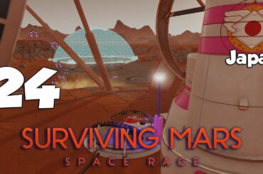Pinstar Plays Surviving Mars: Space Race #24 [Japan🎌]