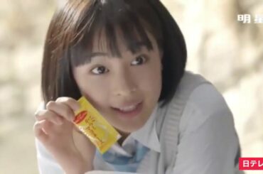 広瀬すず　放送中止になったCM【下ネタ】