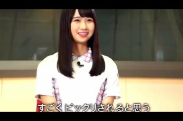 相棒ファン歴8年 上村ひなの