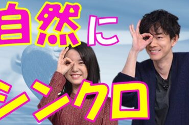 【たけもね】佐藤健と上白石萌音 息ピッタリの行動に思わずほっこり…通じ合ってる感が半端ない…
