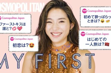 初代バチェロレッテ・福田萌子| 初体験を告白♡ | COVER GIRL | Cosmopolitan JP