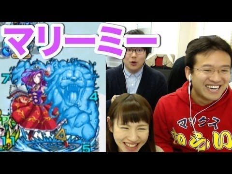 【モンスト】蛇足姫マリーミー登場!「マリーミー?」(極)に挑戦! 【モンスト】蛇足姫マリーミー登場!「マリーミー?」(極)に挑戦!