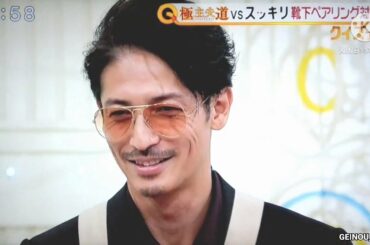 史上最強の専業主夫！？仁義なき任侠コメディー　2020.10.08