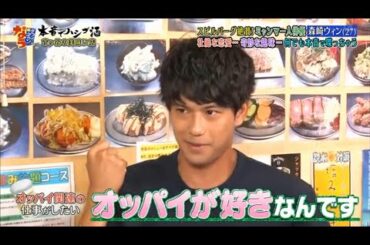 『ダウンタウンなう』スピルバーグ絶賛！ミャンマー人俳優 森崎ウィン  壮絶な恋愛…奇妙な趣味…何でも本音で喋っちゃう