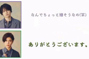 ふまそう【セクゾ文字起こし】母性を感じるメンバーは？