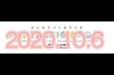 FANTASTIC RADIO  100回放送記念！ 佐藤大樹  瀬口黎弥  木村慧人  ( 2020-10-06 )