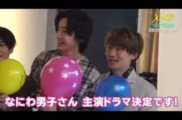 メンズ校　【予習SP】