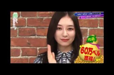 【欅坂46】佐藤詩織　留学の話(アンラッキー)