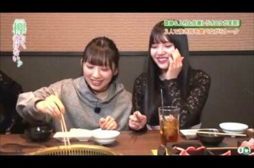 【欅坂46】佐藤詩織 『しーちゃんの３人ロケ』