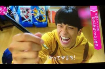 森崎ウィン  あさイチに出演⭐️🎉🍾🎊🎊㊗️