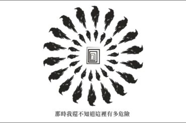 萬城目學最強奇書終於誕生！《巴別九朔》