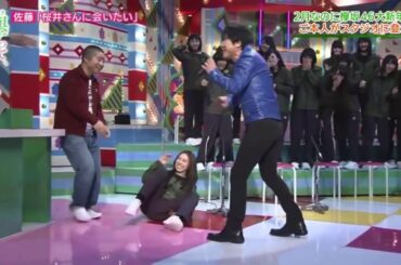 佐藤詩織 「桜井さんに会いたい」