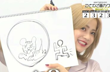 挑戦型バラエティ『lol-box』　＃23