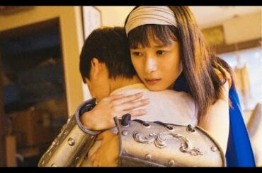 芳根京子主演で“勇者ヨシヒ子”連ドラ化希望の声まで…「あのコの夢を見たんです。」2話