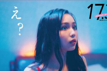 【17.3 about a sex6話先行】最高に幸せな時が訪れるハズが…彼氏の態度が激変！原因は、自分の胸のサイズのせい！？2人が今まで誰にも言えなかった悩みが明らかに│毎週木曜23時アベマ配信中！