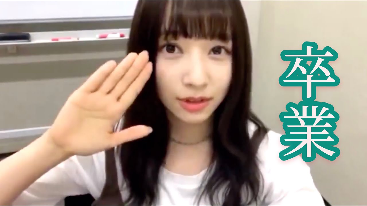 【欅坂46】さよならまで楽しまなきゃ 佐藤詩織 【欅坂46】さよならまで楽しまなきゃ 佐藤詩織