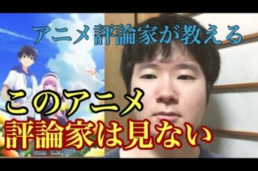 神様になった日について！　（神様になった日　神様になった日アニメ）