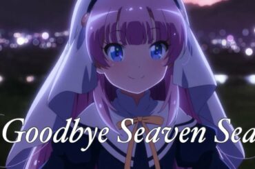 神様になった日 ED「Goodbye Seven Seas」麻枝 准×やなぎなぎ Kamisama ni Natta Hi English Subbed