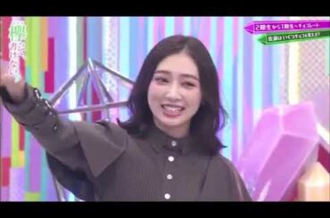 後輩に慕われずキレる佐藤詩織