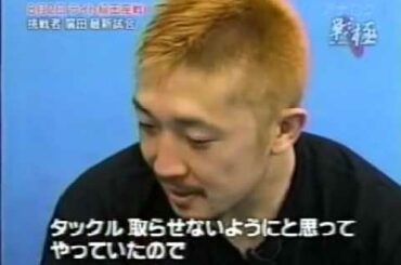 深夜格番東　１１　廣田瑞人と北岡悟が試合を控えヒートアップ、道場マッチ