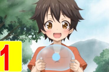 神達に拾われた男 1話