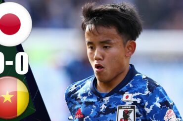 何本か惜しいシュートも放った新10番の南野!65分からピッチに立った久保建英...日本VSカメルーン2020.10.9