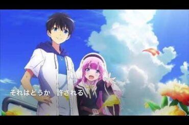 君という神話 (歌詞付き) 【神様になった日 OP TV ver.】