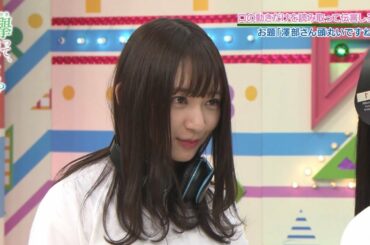 欅坂46 佐藤詩織　『しーちゃんついにロケ獲得』
