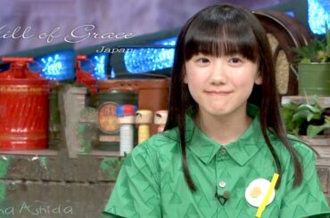 「芦田愛菜に聞きたい５つのコト」by 嵐