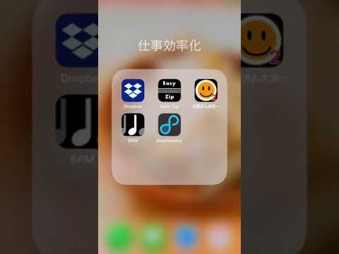 譜面作成に使う相棒達