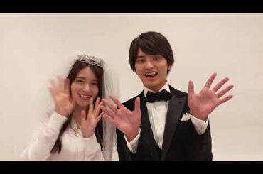 「マリーミー！」第１話見逃し配信みてね♪動画！ 久間田琳加×瀬戸利樹