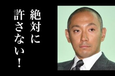【激怒】市川海老蔵と中村勘九郎が不仲で共演NG！？女性自身の事実無根報道にブチギレで痛烈批判！