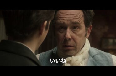 映画『シラノ・ド・ベルジュラックに会いたい！』予告編