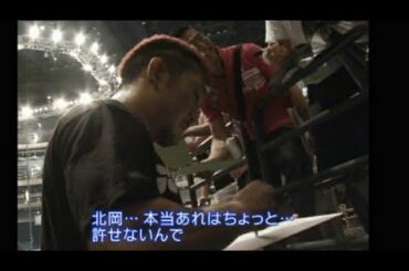 【RIZIN】北岡悟選手、格闘ファンからガチで嫌われていた、、、【MMA】